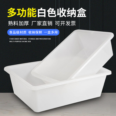 白色无盖厨房展示玩具菜篮塑料盒