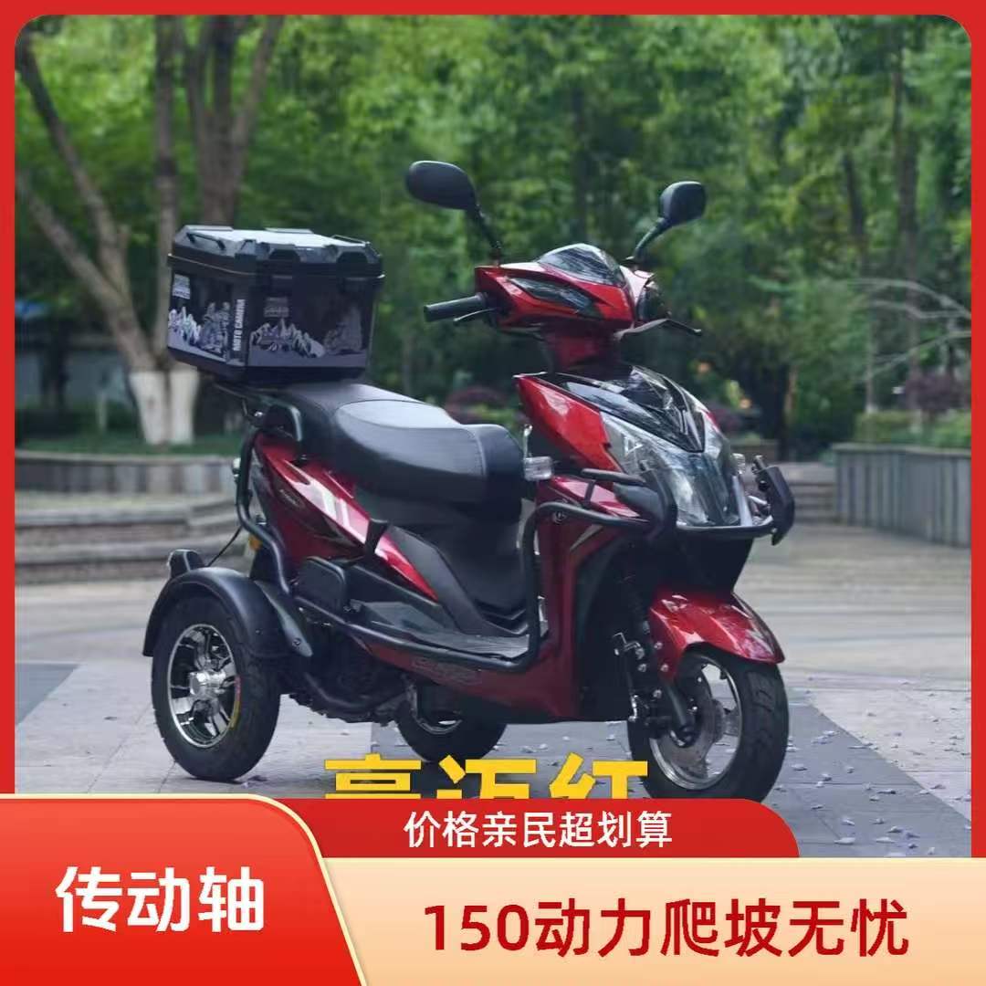 迅龙燃油三轮摩托车 老年代步车摩托车整车