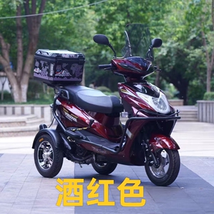 休闲三轮摩托车  燃油三轮车 老年代步车