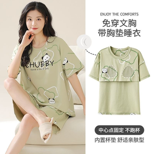 短裤 短袖 薄款 卡通小熊韩版 女 带胸垫睡衣女夏季 学生家居服套装 新款