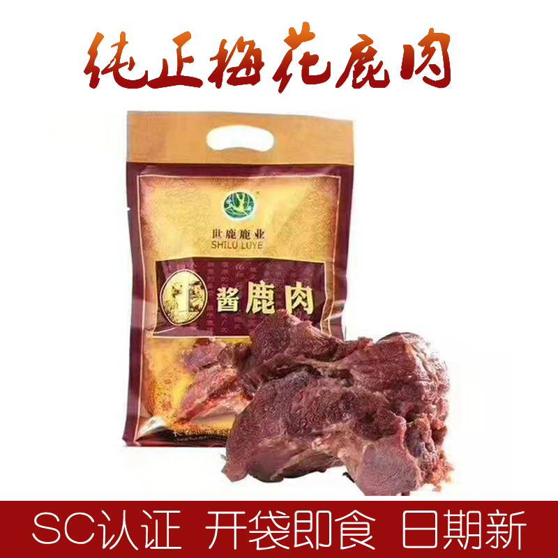 吉林梅花鹿熟酱鹿肉干滋补熟食蘑菇酱东北长白山特产酱卤肉即食-封面