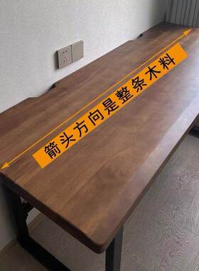 实木电竞桌工作台办公桌双人家用