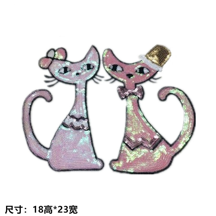 补丁贴花布贴亮片珠片绣花服装辅料毛衣T恤DIY修补贴布 情侣猫咪