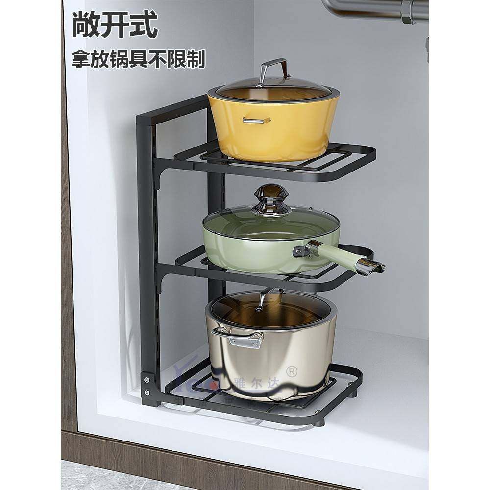 厨房置物架多层橱柜下水槽分层放锅架子家用多功能台面锅具收纳架,家庭/个人清洁工具,水槽沥水袋,淘宝优惠券,粉丝福利购,淘宝优惠卷