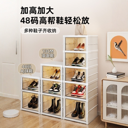 Shoe Box Storage Box, Transparent Shoe Cabinet for Home Entrance, Multi-Layer, No-Installation Folding Shoe Rack, Boot Storage Magic Tool