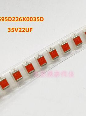 595D226X0035D进口VISHAY尖头红色军规钽电容器 2824 35V22UF