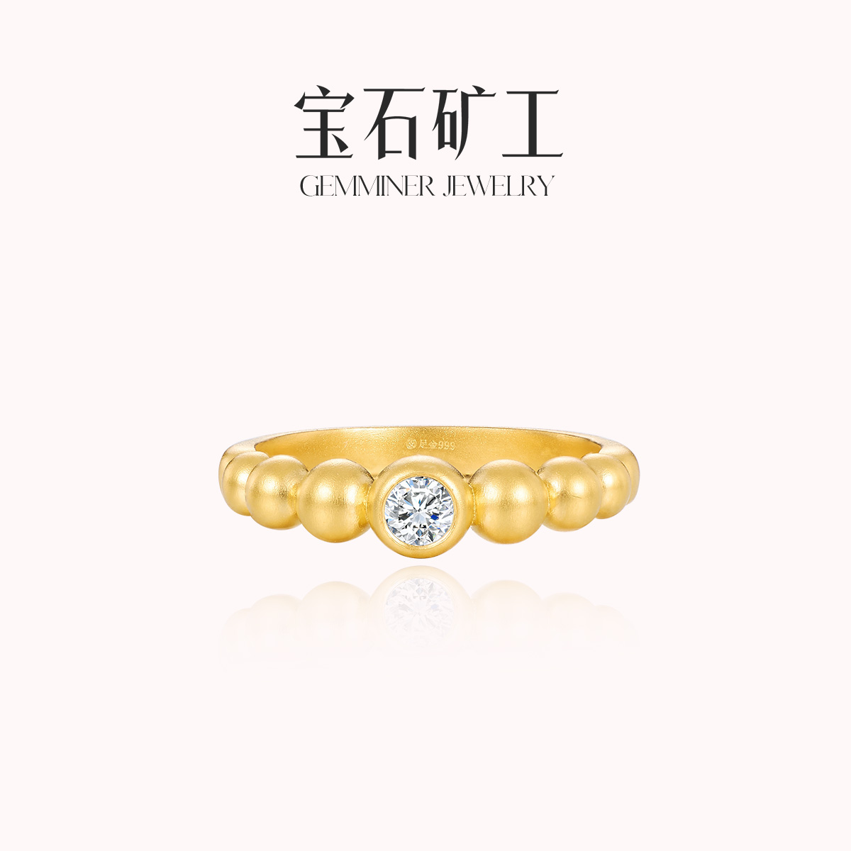 12.13晚上新 宝石矿工【拉丝福禄】足金钻石葫芦戒指扭臂