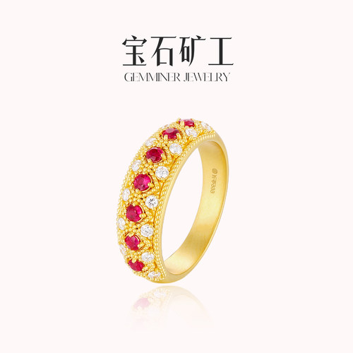 宝石矿工 足金5D硬金红宝石钻石排戒戒指时尚贵气红色