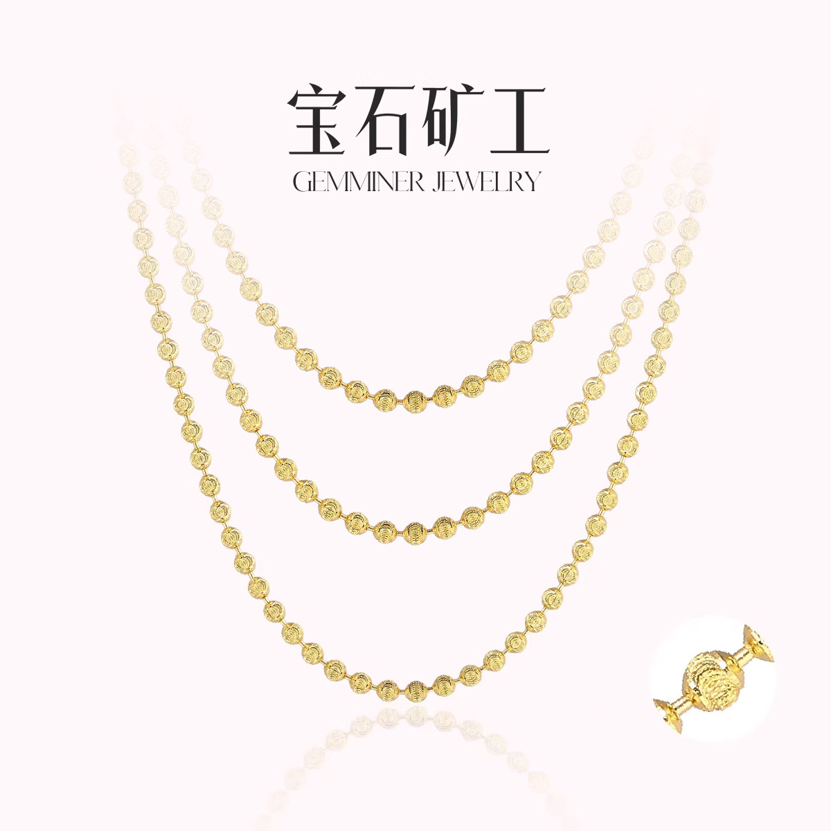 1月24号补现货！宝石矿工  足金素链幻影项链爆闪小众高级气质女,珠宝/钻石/翡翠,黄金镶钻项链,淘宝优惠券,粉丝福利购,淘宝优惠卷