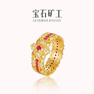 1.31晚上新 宝石矿工足金柿蒂纹天然红宝石钻石戒指古法黄金
