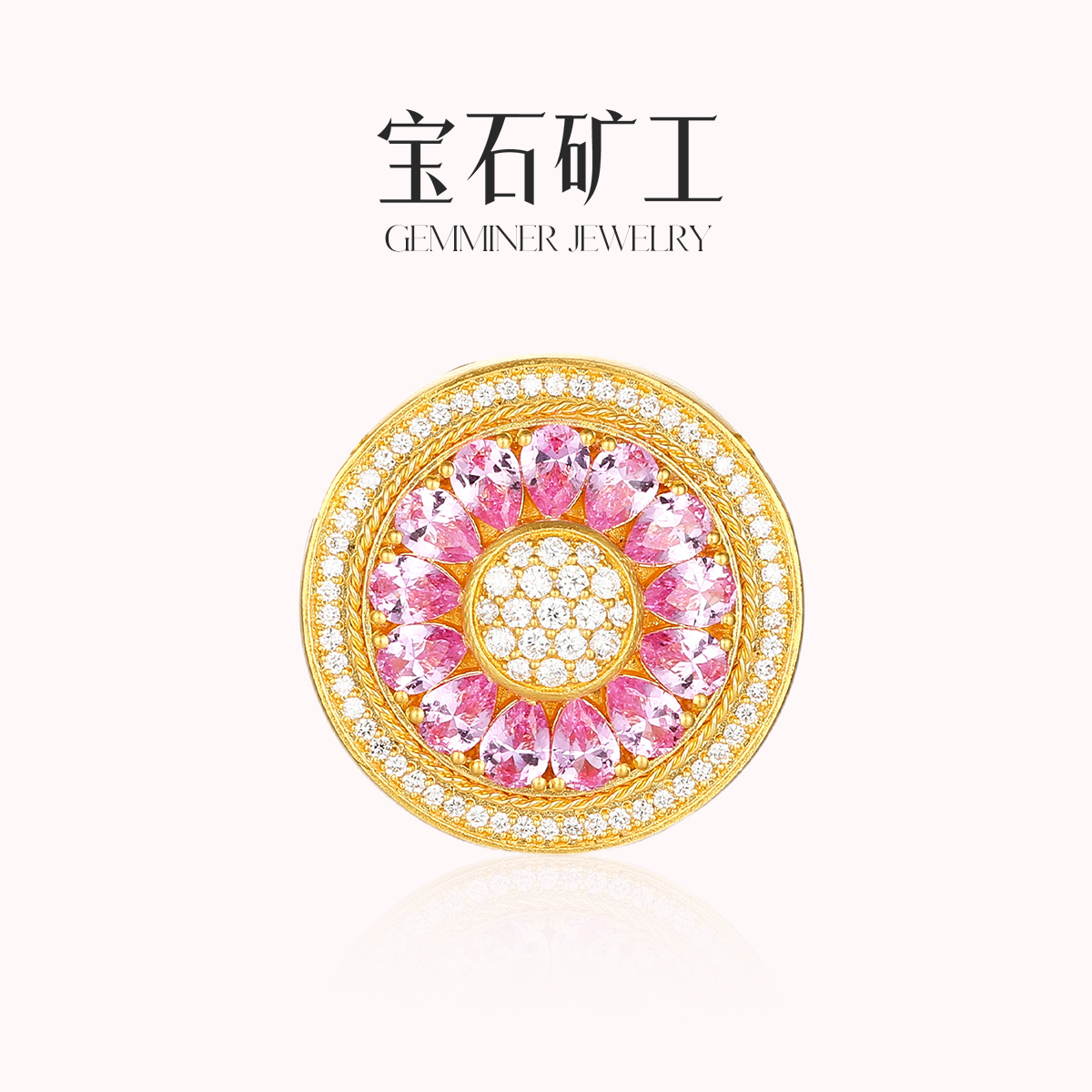 宝石矿工粉蓝宝小罗盘  足金粉蓝宝圆牌吊坠