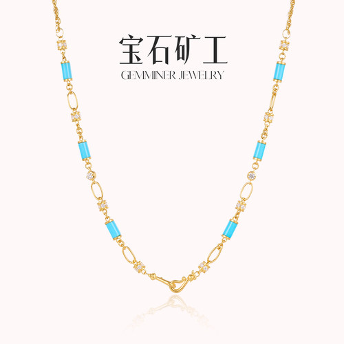 宝石矿工【万能链】足金绿松石钻石麻花链