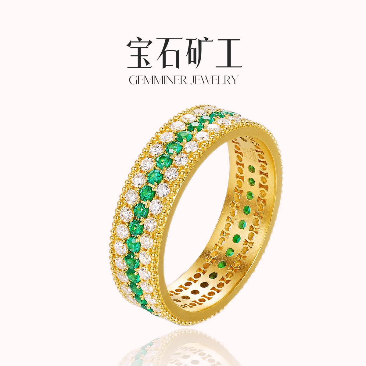 宝石矿工 足金祖母绿天然钻石戒指排戒副戒