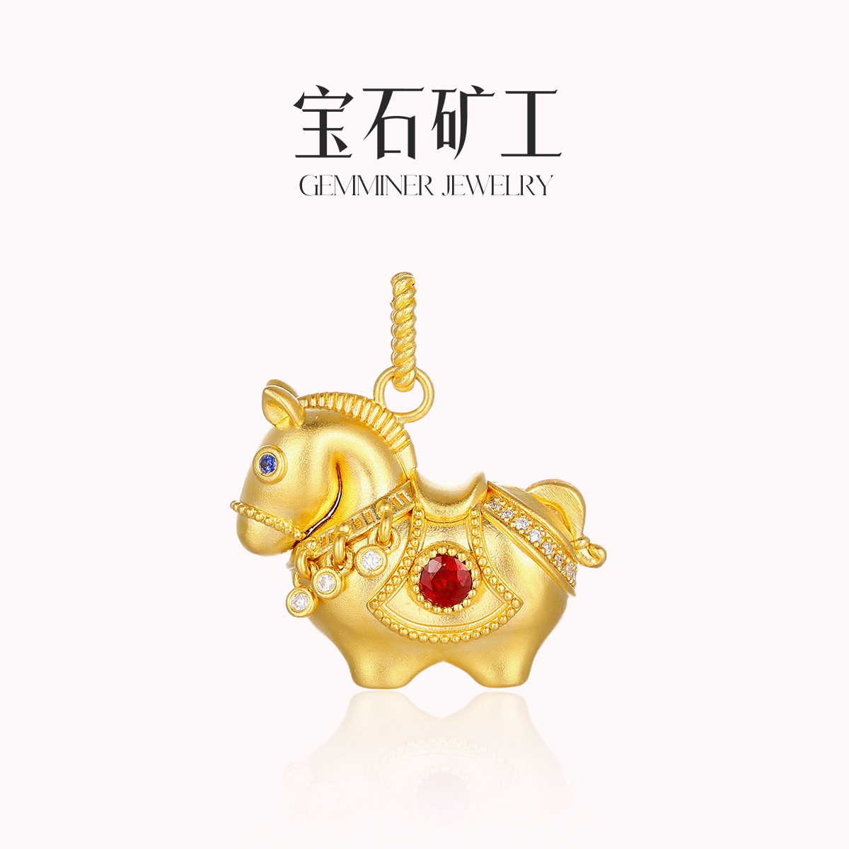 1月24号补现货！宝石矿工足金唐马吊坠挂件墩墩马红宝石新年礼物,珠宝/钻石/翡翠,黄金镶宝石吊坠,淘宝优惠券,粉丝福利购,淘宝优惠卷
