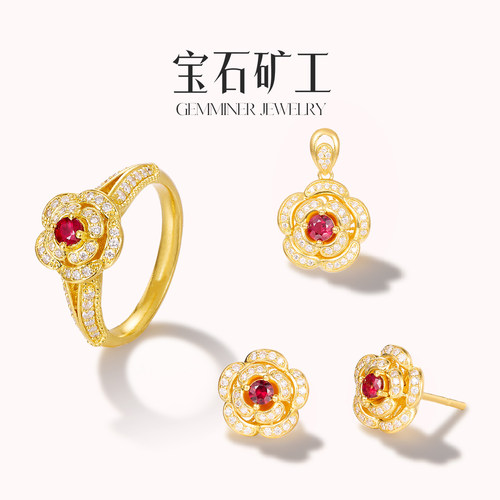 宝石矿工 足金天然红宝石玫瑰花钻石戒指爆款轻奢