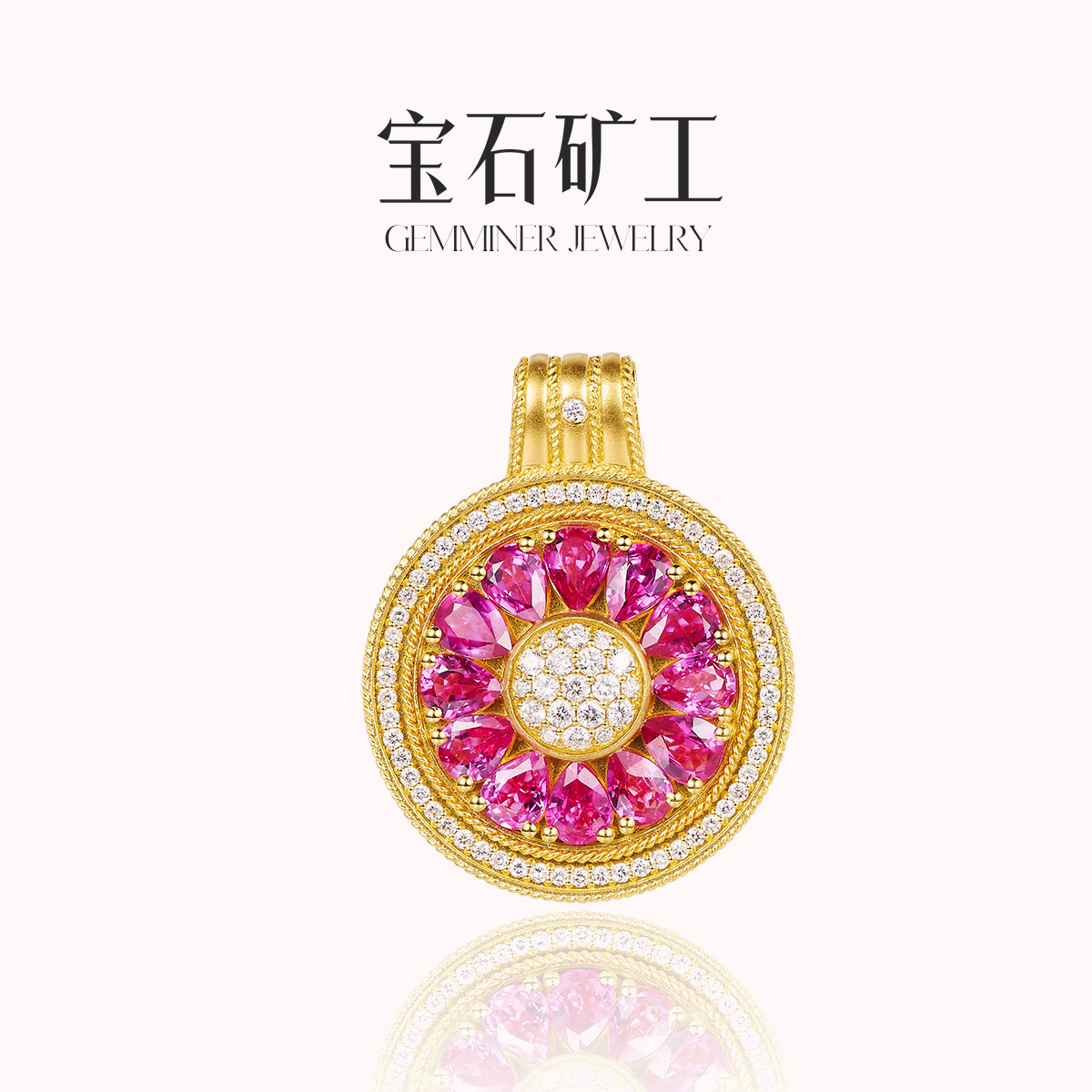 宝石矿工 '西柚片'足金红宝石吊坠红色新中式古法999女款钻石吊坠