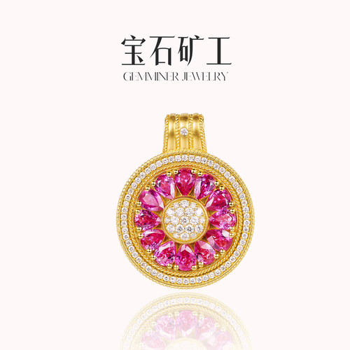 宝石矿工 '西柚片'足金红宝石吊坠红色新中式古法999女款钻石吊坠