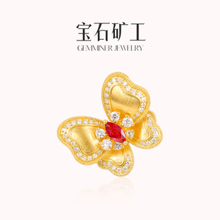 1.31晚上新 宝石矿工足金天然红宝石蝴蝶吊坠古法黄金999镶嵌