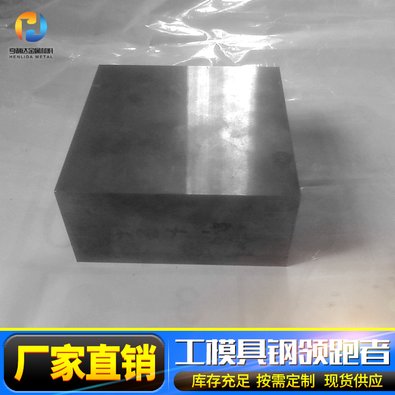 SUS630不锈钢研磨棒SUS431空心钢管9CR18光亮 预硬17-4ph圆钢板材