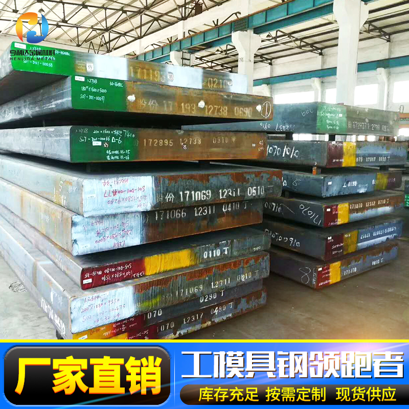 38crmoal圆钢16Mn钢板42CrMo