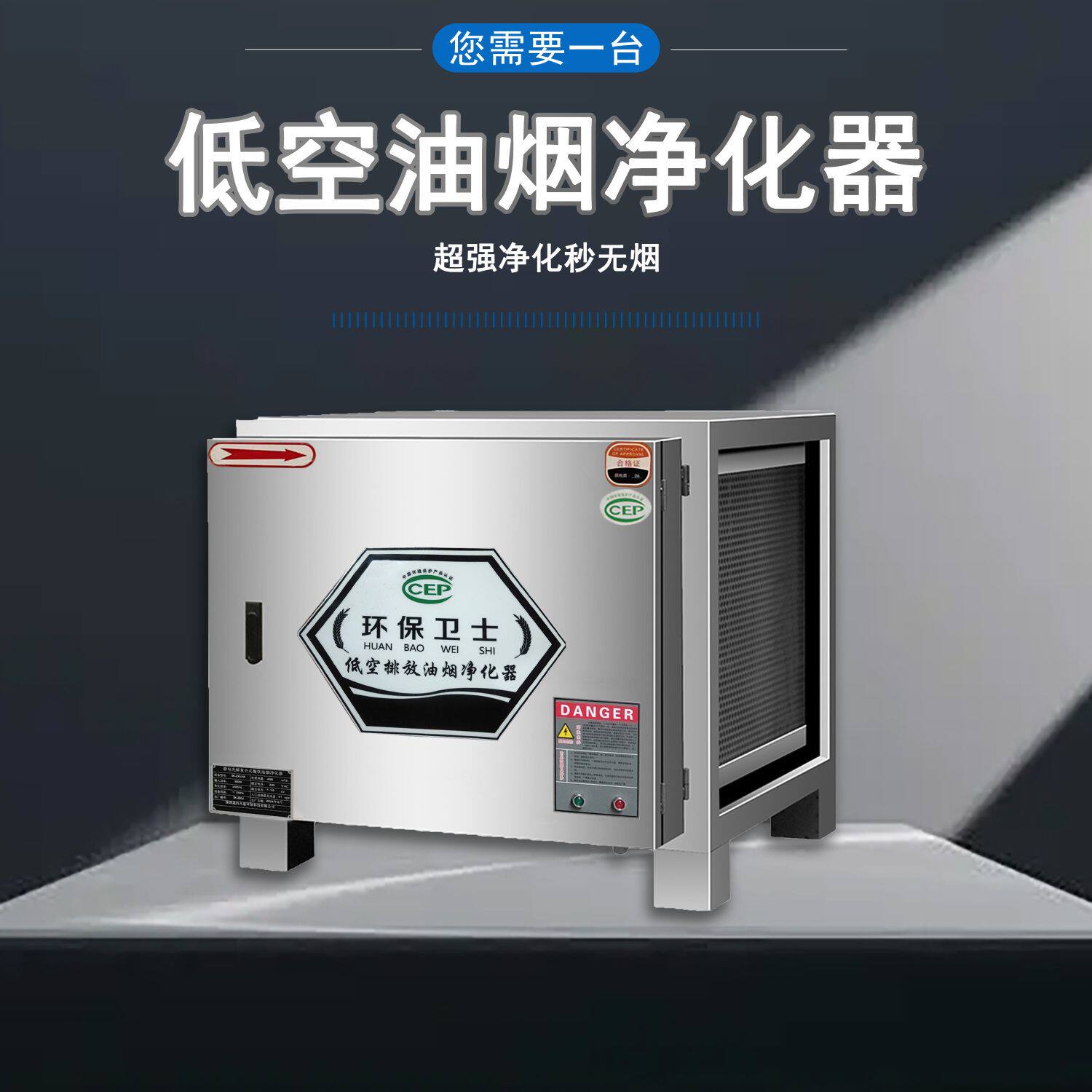 油烟净化器商用环保饭店厨房无烟静音6000风量过滤餐饮烧烤家用
