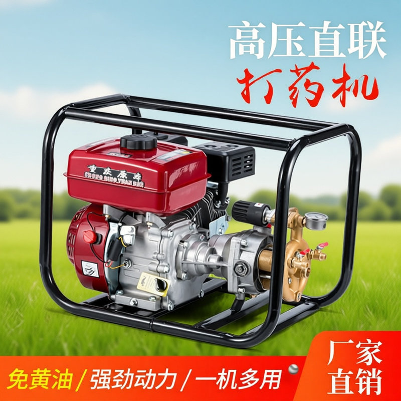 汽油高压打药机农用四冲程强力连体喷雾器喷药机担架式三缸柱塞泵