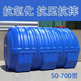 塑料储水桶水箱加厚塑料桶水罐水桶家用储水用大容量大号超大 卧式