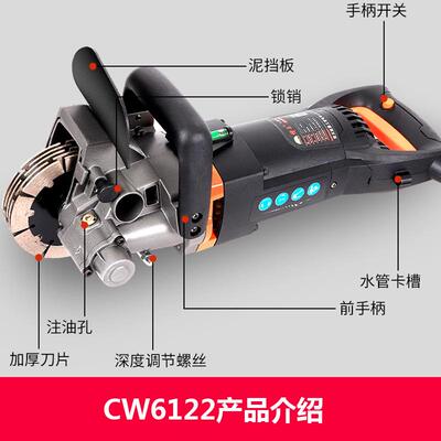 槽王开槽机一次成型无尘水电安装工程墙壁混凝土石材电动切割机