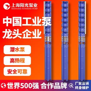 深水泵井泵 QJ系列不锈钢深井泵电动井用qj潜水泵立式