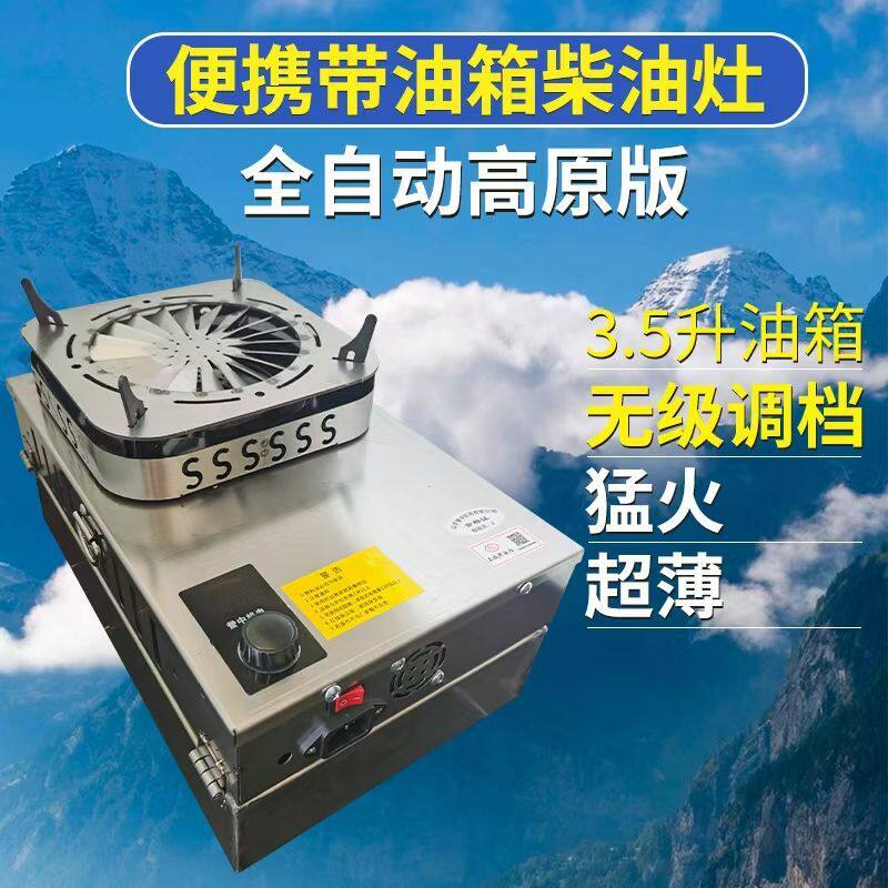 房车货车移动便携式抽拉式不锈钢家用户外脉冲式柴油炉灶车用