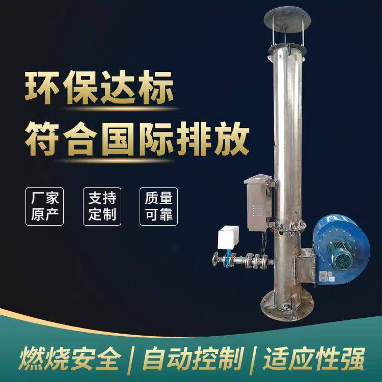 沼气火炬高效燃烧养殖场火炬验收简易火炬304不锈钢材质炉头