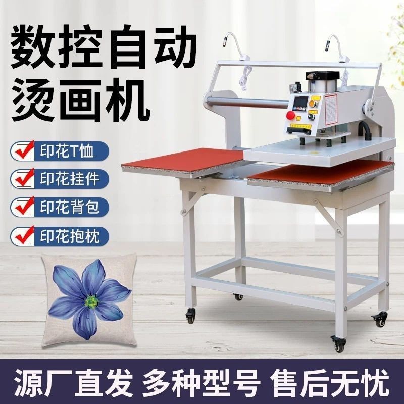 热转印压烫机小型气动烫