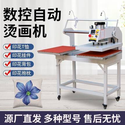 热转印压烫机小型气动烫画机全自动高压印花印T恤卫衣烫钻烫LOGO