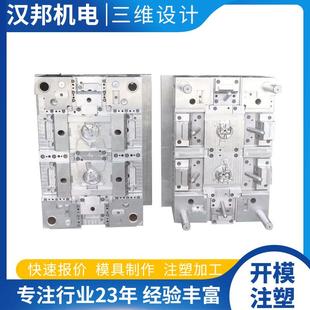 杭州塑料模具 滨江注塑加工 萧山注塑模具 来图来样注塑生产加工