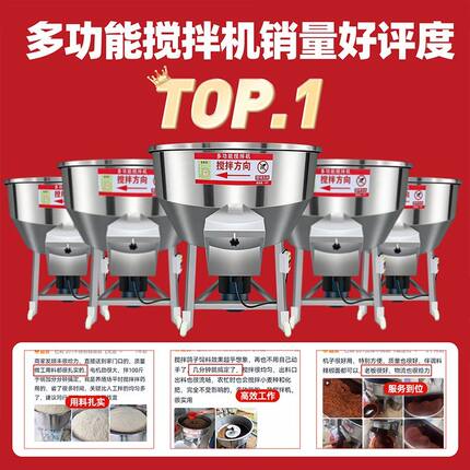 加厚饲料搅拌机干湿两用养殖场大型塑料颗粒混色机工业卧式搅拌机