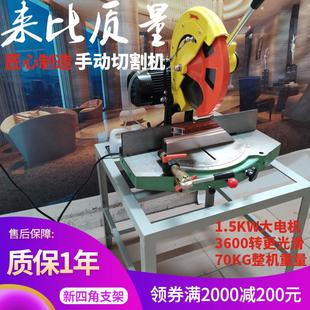 14寸铝材切割机45 90度高精度锯铝机铝合金转盘锯多功能圆盘锯