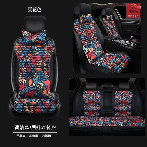 简约四季通用亚麻抱枕汽车坐垫