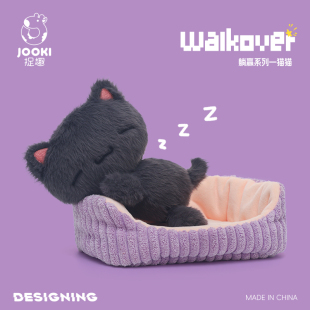 捉趣躺赢系列猫猫毛绒玩具可爱猫咪玩偶超软公仔床上抱枕生日礼物