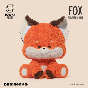 捉趣呆头呆脑狐狸毛绒玩偶创意解压安抚公仔睡觉抱枕娃娃生日礼物