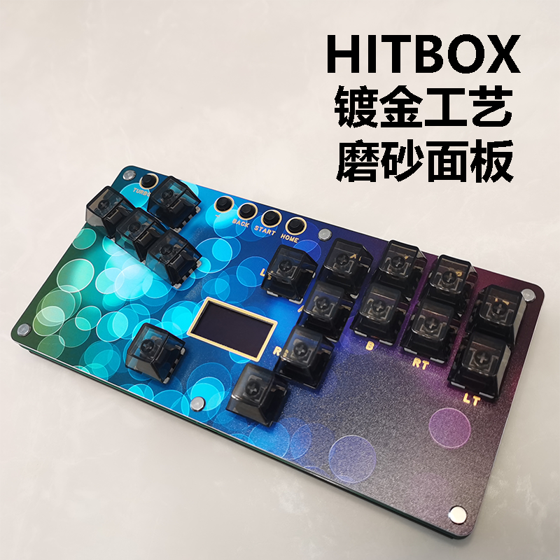 hitbox街霸6摇杆格斗游戏 switch树莓派格斗键盘ps4 titabox-封面