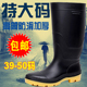 套鞋 胶靴46 高筒耐磨防滑雨靴中筒雨鞋 52码 水鞋 男超大码