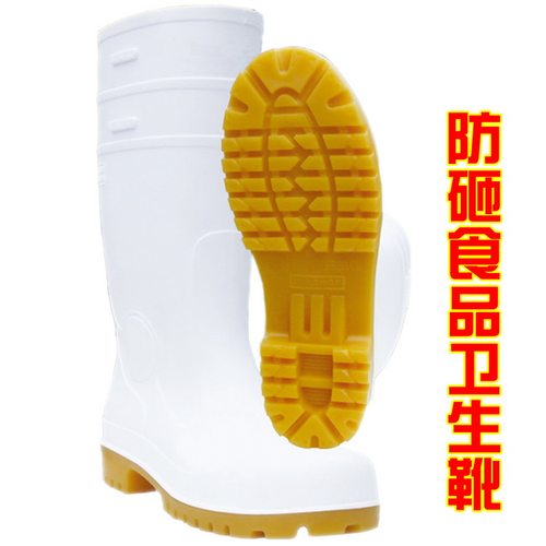 白色高筒防砸钢头食品靴防滑雨鞋