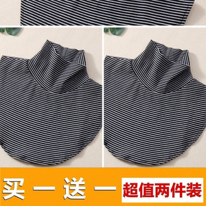 弹力条纹围脖保暖假领子秋冬内搭高领韩版女假领护颈椎脖套装饰领