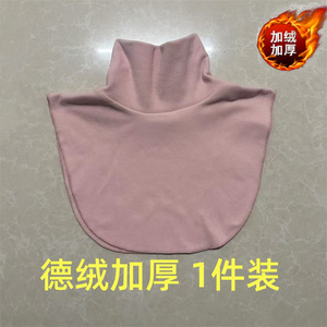 双面德绒护颈围脖假领子新款高领脖套头打底装饰衣领防寒保暖秋冬