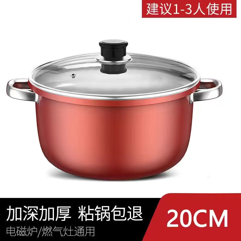 麦饭石三件套无赠品 厨房/烹饪用具 锅组套装 原图主图