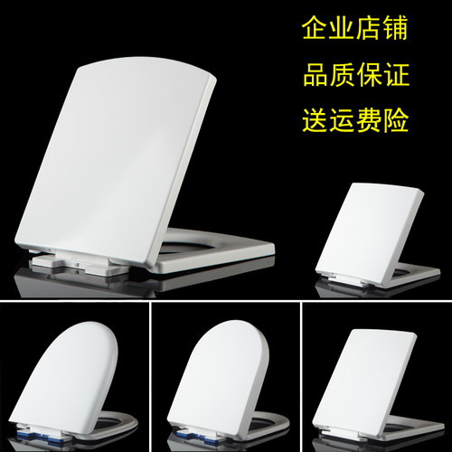 马桶盖通用加厚老式o型配件
