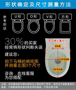 一键快拆脲醛方型V型U型马桶盖缓降静音马桶圈厕所板座便器盖板