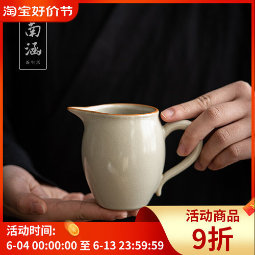 南涵汝窑陶瓷公道杯小号复古匀杯开片可养公杯功夫茶具禅意分茶器