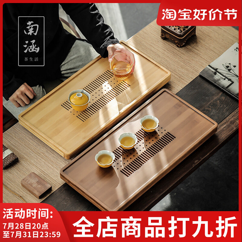南涵楠木茶盘大号干泡盘禅意复古储水茶托盘手工功夫茶具泡茶茶台