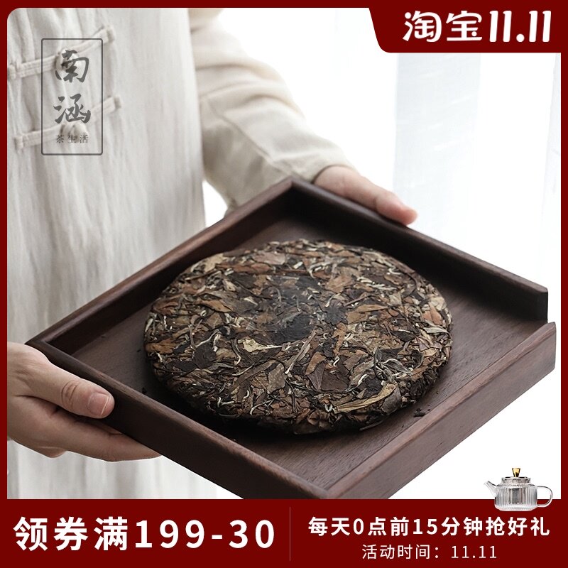 南涵胡桃木普洱分茶盘茶道配件撬茶工具托盘实木赏茶盒茶饼开茶盘